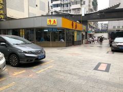 -华威达牛庄(黄埔大道西店)