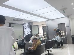 -米可造型烫染