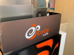 -CoCo都可(江宁托乐嘉店)