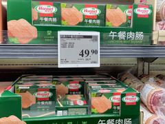 -山姆会员商店(上海浦东店)