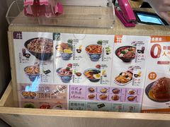 -吉野家 (新街口外大街店)