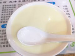 姜撞奶-沙湾姜埋奶(兴新包店)