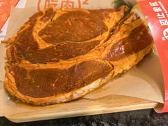 -四斤烤肉(东戴河孟家店)