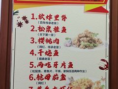 -黑石礁酒楼·海鲜(黑石礁店)