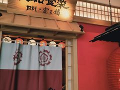门面-大和食乐·鲜和牛酸汤火锅(环宇荟店)