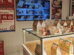面包甜点陈列柜-爸爸糖吐司面包(重庆解放碑英利大融城店)