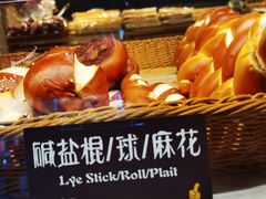 -德南面包房(尚都店)