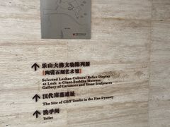 -乐山市博物馆