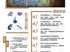 甜点-料亭菊水楼
