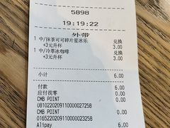 -星巴克(杭州西湖银泰1F店)