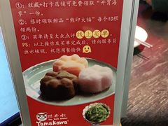 -YAMAKAWA(龙湖胥江天街店)