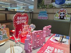 -海底捞火锅(团结桥店)