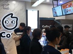 -CoCo都可(健翔桥店)