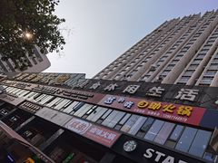 -欧利新天地