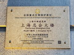 -上海外滩华尔道夫酒店