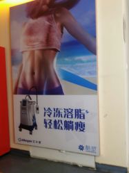 -深圳美莱医疗美容医院