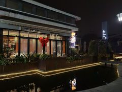 -YUNHE秐合· 雅致浙宴(西溪店)