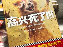 -西西弗书店&矢量咖啡(凯德晶萃广场店)