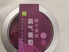 -奈雪的茶(苏宁广场店)