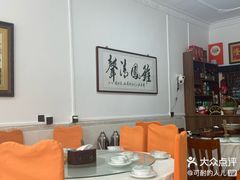 -胡老三家土菜馆·老店地方特色菜·招牌茅山地锅老鹅