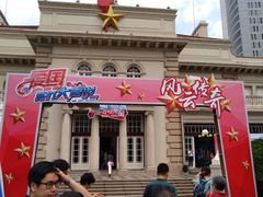 -中国福利会少年宫