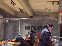 -熙成烧烤(白塔岭店)