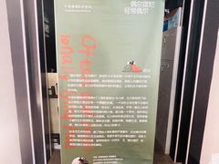 -1912街区
