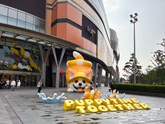 -北京清河万象汇
