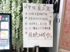 -一淼牛蛙爱上鱼(黄兴广场步行街店)