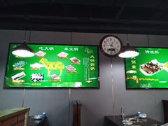大堂-大明铜锅·烤涮坊·烧烤(总店)