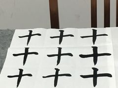 -秦汉胡同国学书院(天鹅湾分馆)