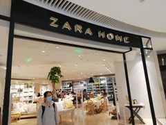 -ZARA HOME(天环广场店)