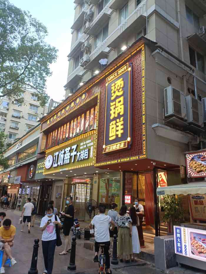 烫锅鲜砂锅串串(江汉路总店)-"招牌嫩牛肉确实非常好吃 还有锅底也