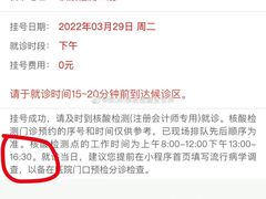-中国医科大学附属盛京医院大连医院(总院)