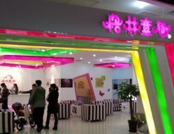 -格林童趣专业儿童摄影(公益西桥店)