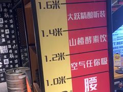 -腰子哥烤串(石佛营炫特店)