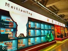 -FAELING PETS美天灵宠物(合生汇店)