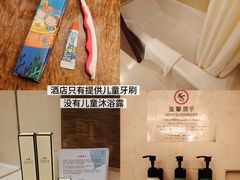 -深圳香格里拉酒店