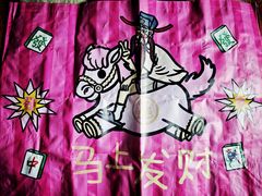 -杭州西湖银泰百货