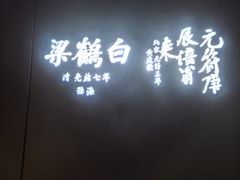 -白鹤梁水下博物馆