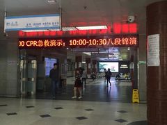 -北京中医药大学东方医院(方庄院区)