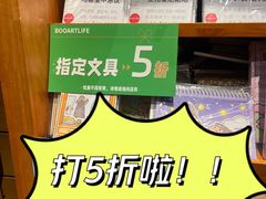 -西西弗书店&矢量咖啡(壹方购物中心店)