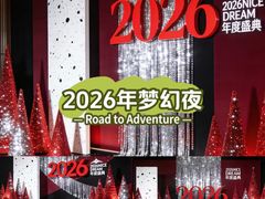 -大连富丽华大酒店