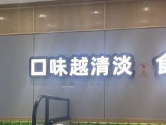 -煲大王猪肚鸡·椰子鸡火锅(红谷滩万达店)