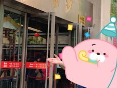门面-王家沙点心店(南京西路总店)