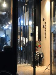 -茶发Salon·烫发染发理发