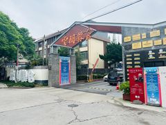 -云间粮仓