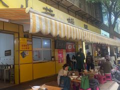 -文山荷鲜居(翠湖店)