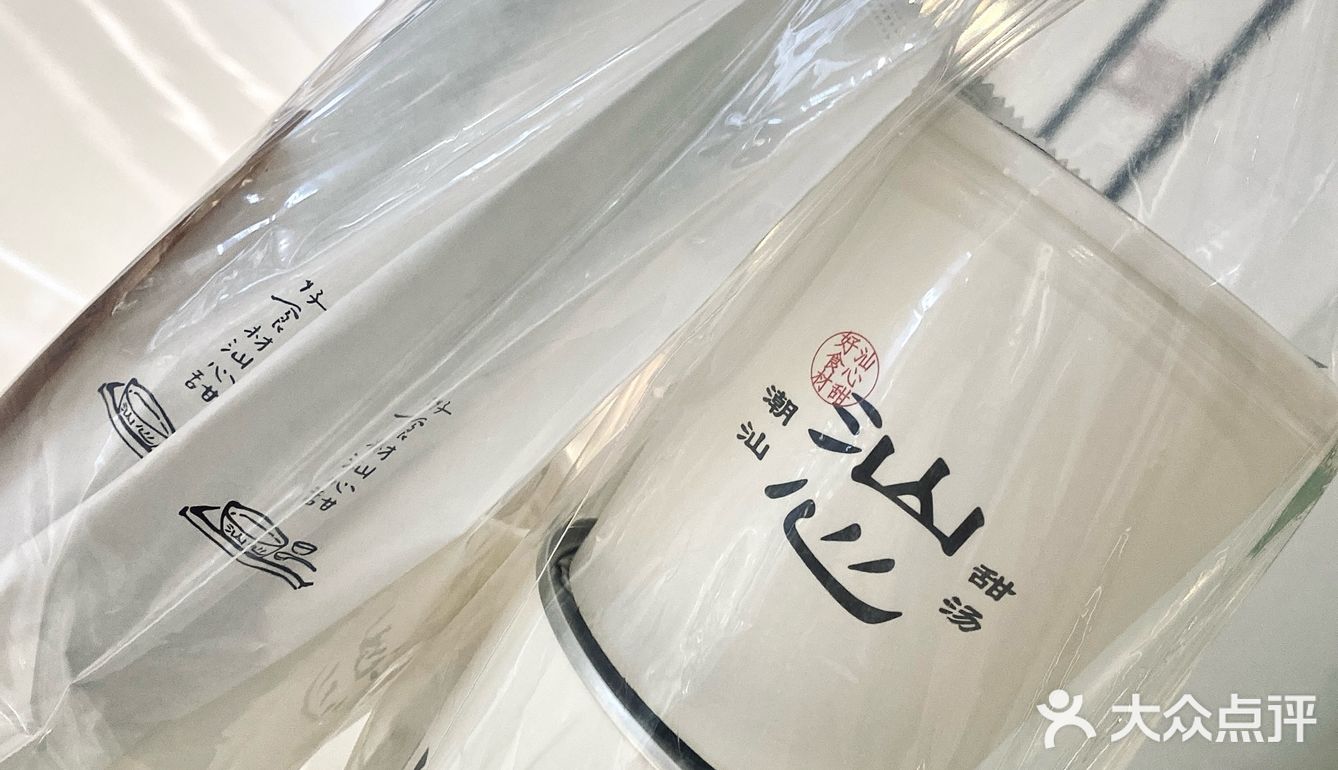 生活不够甜？潮汕甜汤直接给你续满命！！！