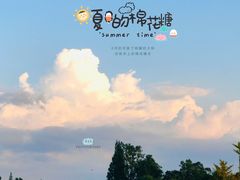 -郫都区农科村景区